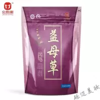 艾泡脚包老姜艾叶中足浴包粉生姜藏红花男女通用 6种可选