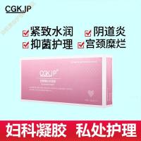 苦参妇科凝胶炎之道宫颈止痒去异味女洗液私处紧致护理 2.8g/支X3