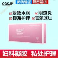 苦参妇科凝胶炎宫颈止痒去异味女洗液私处紧致护理 2.8g/支X3