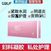 苦参妇科凝胶炎宫颈止痒去异味女洗液私处紧致护理 2.8g/支X3