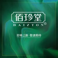 葡萄籽保湿补水喷雾 150ml