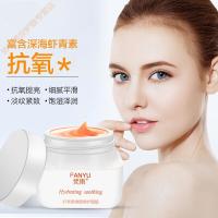 虾青素睡眠面膜补水保湿化收缩毛孔精致亮肤免洗睡眠修护面膜保湿祛痘男痘印夜间免洗涂抹式面膜