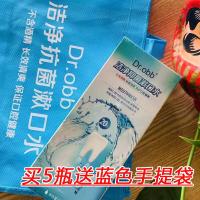 贝基dr.obb漱口水洁净防蛀obb去drobb 褐色 350mL
