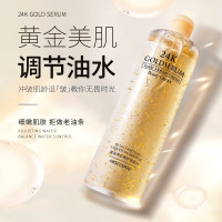 金美肌奢护华爽肤水 500ml/支 保湿补水