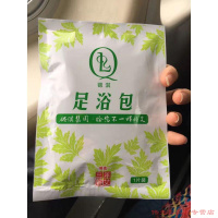 锶淇艾足贴一大包艾足浴包生姜足浴包三年蕲艾泡泡脚包男女通用20小包