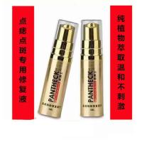 院点痣点斑后修复液精华素去红印凹坑防疤修复膏脸部