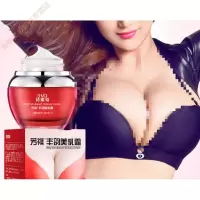 霜丰韵产品食品刘燕精油乳房外用酿制乳霜增大