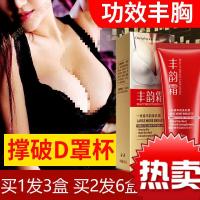 霜丰韵霜产品懒人精油咪挺乳房刘燕酿制抖音同款外