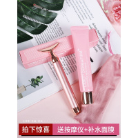 颈纹按摩仪大洋家 DERMAFIRM颈霜胶原蛋白紧致霜