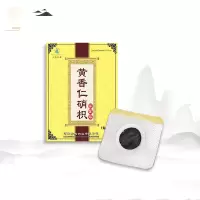 香仁硝枳贴香仁硝枳贴本妙慈贴妙慈香仁硝枳贴 一盒 S