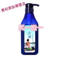 思尔乐水摩油身体按摩精油润滑油SPA养生会所专用免洗精油推油