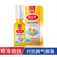 虎镖足立爽脚丨气喷剂止痒膏脱皮脚丫脚臭脚痒泡脚烂搭配抑蔨菌杀蔨菌