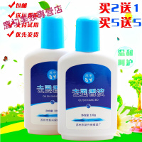 虱子卵虮子去除虱子喷剂虱子一扫光头虱儿童成人虱子去虱洗发水