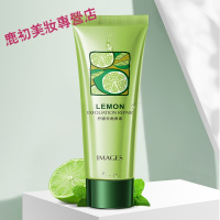 柠檬去角质素补水保湿深层收缩毛孔清洁去角质护肤啫喱厂家