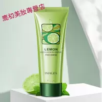 柠檬去角质素补水保湿深层收缩毛孔清洁去角质护肤啫喱厂家