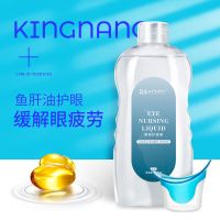 学生眼睛干涩疲劳洗眼神之器洗眼睛水眼部护理液缓红血丝