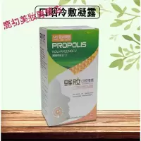 舌头疼非溃疡口腔溃疡喷剂复发性口疮烂嘴藥嘴角舌头上火起水泡凝胶修复膏喷雾 特别升级版