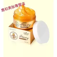 奶油蜂蜜护手金蜂蜜手蜡水润透亮嫩白去除角质式撕拉手膜官方