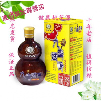 买2送1华林堂怪大夫九毒透骨冷敷理疗凝露跌打扭伤颈肩腿风显