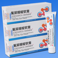 氟软膏5%氟五氟脲嘧啶软膏5-fu氟软膏乳膏扁平15g 15克