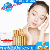 玻尿酸原液精华液小安瓶提精华滋润肌肤补水保湿男女学生