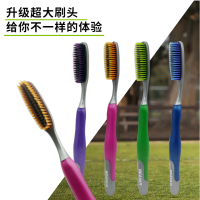 大牙刷 巨无霸 大头软毛 家庭装 家用 成年大刷头 大宽头超大头