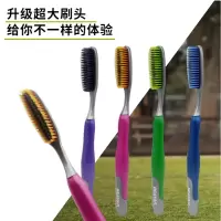 大牙刷 巨无霸 大头软毛 家庭装 家用 成年大刷头 大宽头超大头