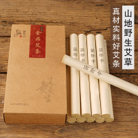蕲郎中野生艾艾条艾柱纯艾家用熏祛区湿南阳十年陈艾叶艾绒艾灸条
