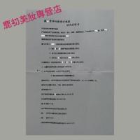 怪大夫藏骨神冷敷理疗凝露喷剂滑膜关节跌打扭伤风骨痛30ml