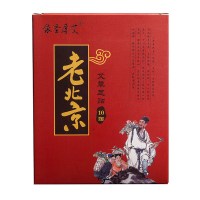 [钜惠疯抢!足量一盒50贴]老北京艾养生足贴 提神美颜 舒缓疲劳暖灸贴 10贴/盒(十盒装)