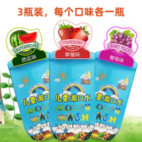 儿童漱口水便携250ml/瓶龋齿防蛀牙可吞咽三3-6-8-12岁水果味清新口气去异味宝宝专用口腔护理 天蓝色三瓶装 25