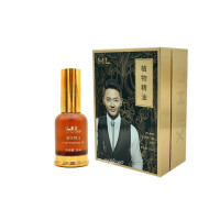 植物精油HL幸福精油复合精油喷雾型通经络肩颈腰腿关节疼痛按摩