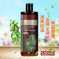 皂角去头皮毛囊洗发水炎去屑止痒控油头皮屑清洁头皮痘痘 500ml
