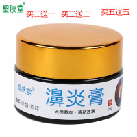 圣肤堂鼻炎膏儿童成人慢性性鼻炎鼻窦炎鼻塞流鼻涕鼻痒打喷嚏鼻舒适非喷雾喷剂鼻灵膏