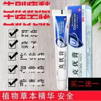 来和悦康克优膏平疣软膏扁疣去除膏脸部点除手部本乳膏扁疣克优乳膏平灵液霜疣瘊平