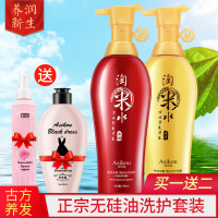 淘米水洗发水护发素套装官方深度去屑止痒烫染去屑止痒控油去油洗头发男女红瑶小寨柔顺毛躁