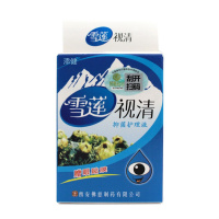 添健护理液西安佛慈眼部护理液视疲劳内眼疲劳贴清洁