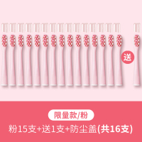 神奇牙刷头适用于usmile电动牙刷头Y1/U1/U2替换通用少女粉色呵护款刷头款型非原装