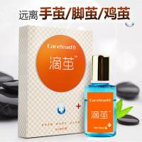老茧软化膏滴茧去老茧脚茧软化剂去足部脚底茧厚茧死皮脚垫手足茧老茧软化膏