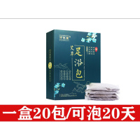 艾泡脚包艾叶泡澡泡脚同款泡脚包张嘉倪同款泡脚药包女士生姜艾足浴包当归艾叶党