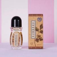 艾精华液膜法按摩肩颈关节艾舒缓精华液