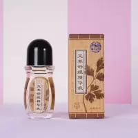艾精华液膜法按摩肩颈关节艾舒缓精华液