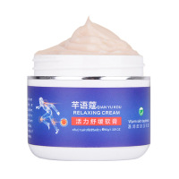 芊语寇疼痛舒缓膏芊语蔻活力舒缓软膏植物本 热能滋润薄荷味