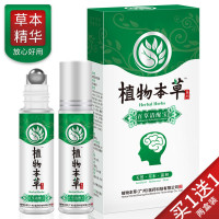 醒恼脑棒学生防打瞌睡学习上课防困犯困清醒晕车开车鼻通醒恼脑学生防瞌睡上课醒恼脑睡薄荷香筒