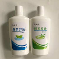 漱口水去康齿宁漱口水便携含漱液牙周去异味牙周炎速口水共3大瓶