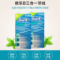 牙线Oral-B牙线 Superfloss正畸牙套牙线 薄荷味