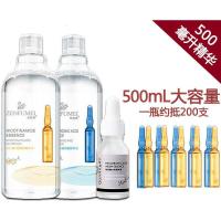 珍肤美安瓶精华液大瓶玻尿酸大瓶烟酰胺精华水精华液男女补水紧致提亮肤色黯细纹