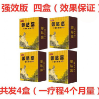 御贴高长的高贴御贴高提升成人青少年学生男女通用矮个子非鞋垫增腿足贴