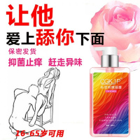 私处粉嫩护理液男女性士洗护液洁清洗私密处洗液止痒去异味