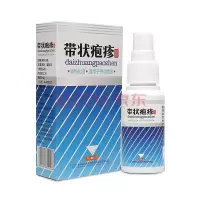 蛇盘丹清奇方喷剂蛇丹一号带状疱疹乳膏蛇缠腰后遗症神经痛 单盒护理装
